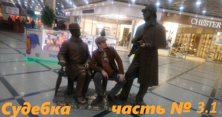 Судебка часть №3.1: Контроль качества в судебной экспертизе — это обязанность организатора